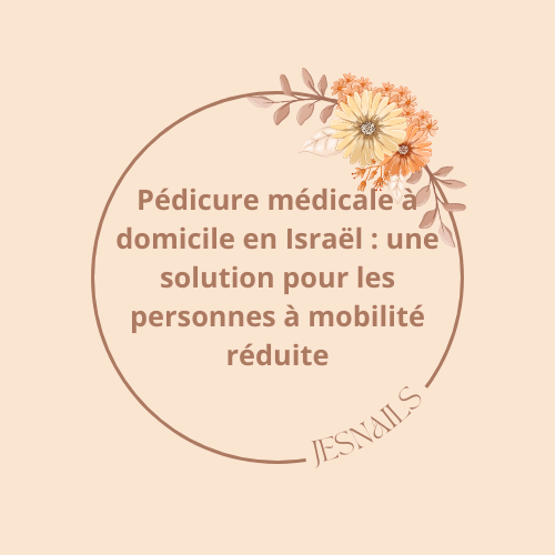 Pédicure médicale à domicile en Israël