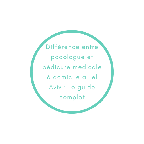 différence entre podologue et pédicure médicale à Tel Aviv