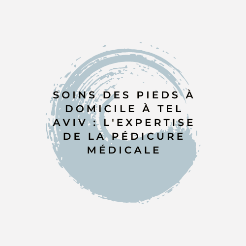 soins des pieds à domicile à tel aviv