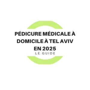 Pédicure médicale à domicile à Tel Aviv en 2025