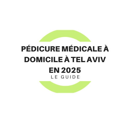 Pédicure médicale à domicile à Tel Aviv en 2025